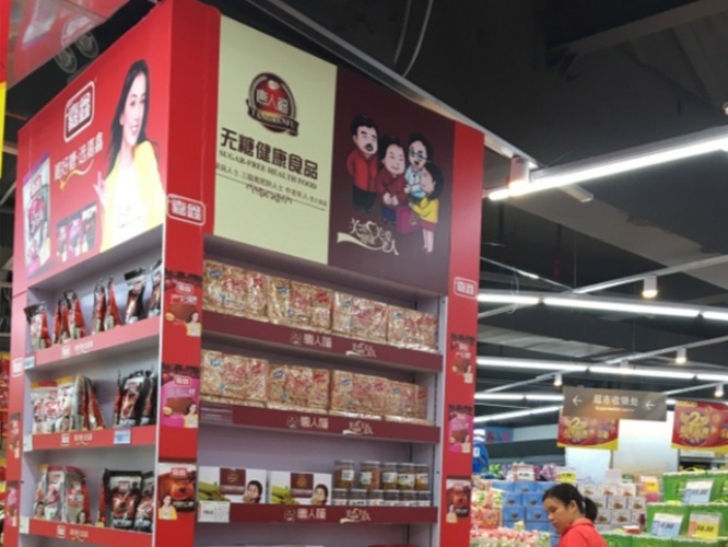 2025无糖食品深度选型指南：不同控糖需求下的匹配方案